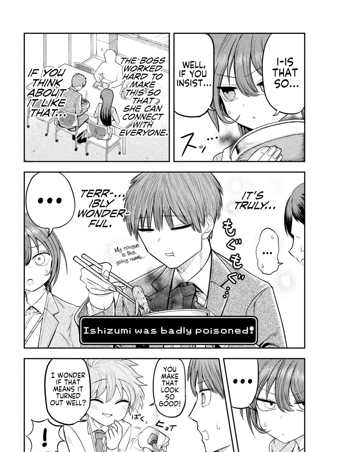 Boss, Booze, and Bright Stars