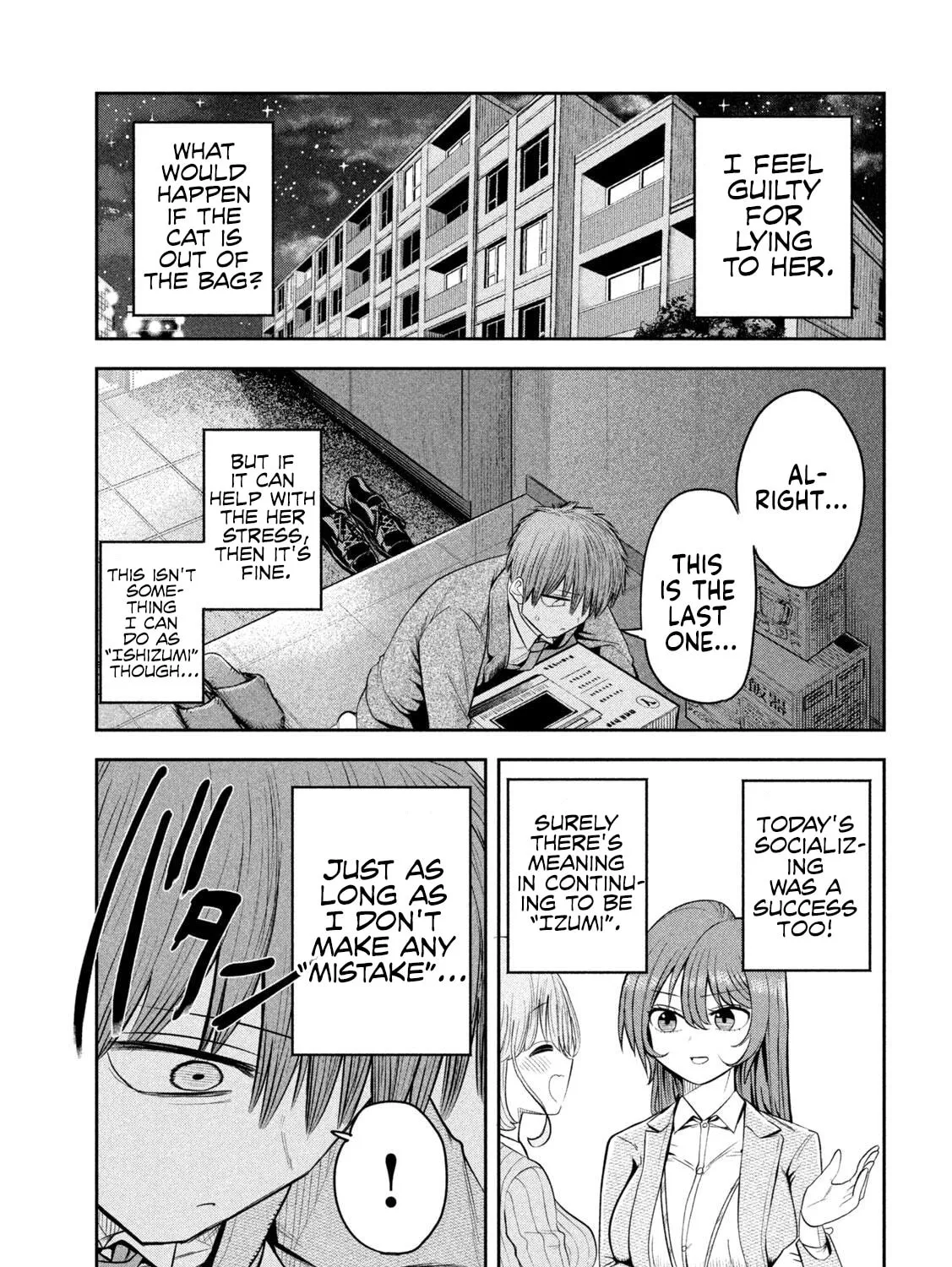 Boss, Booze, and Bright Stars