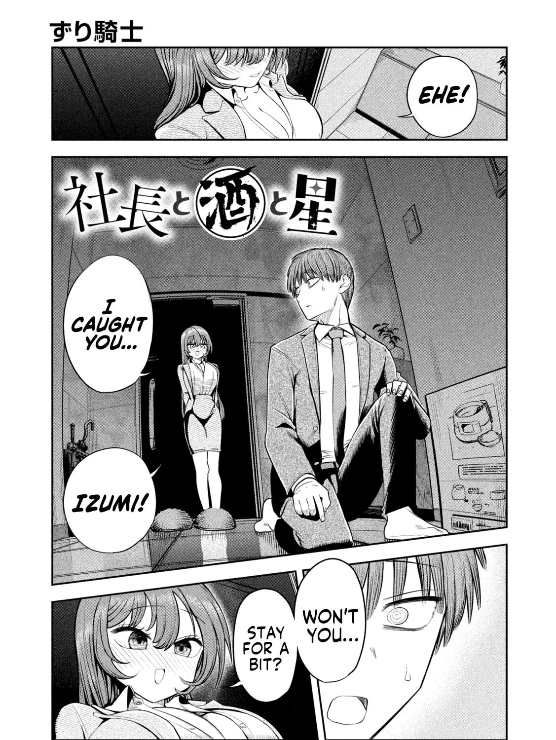 Boss, Booze, and Bright Stars