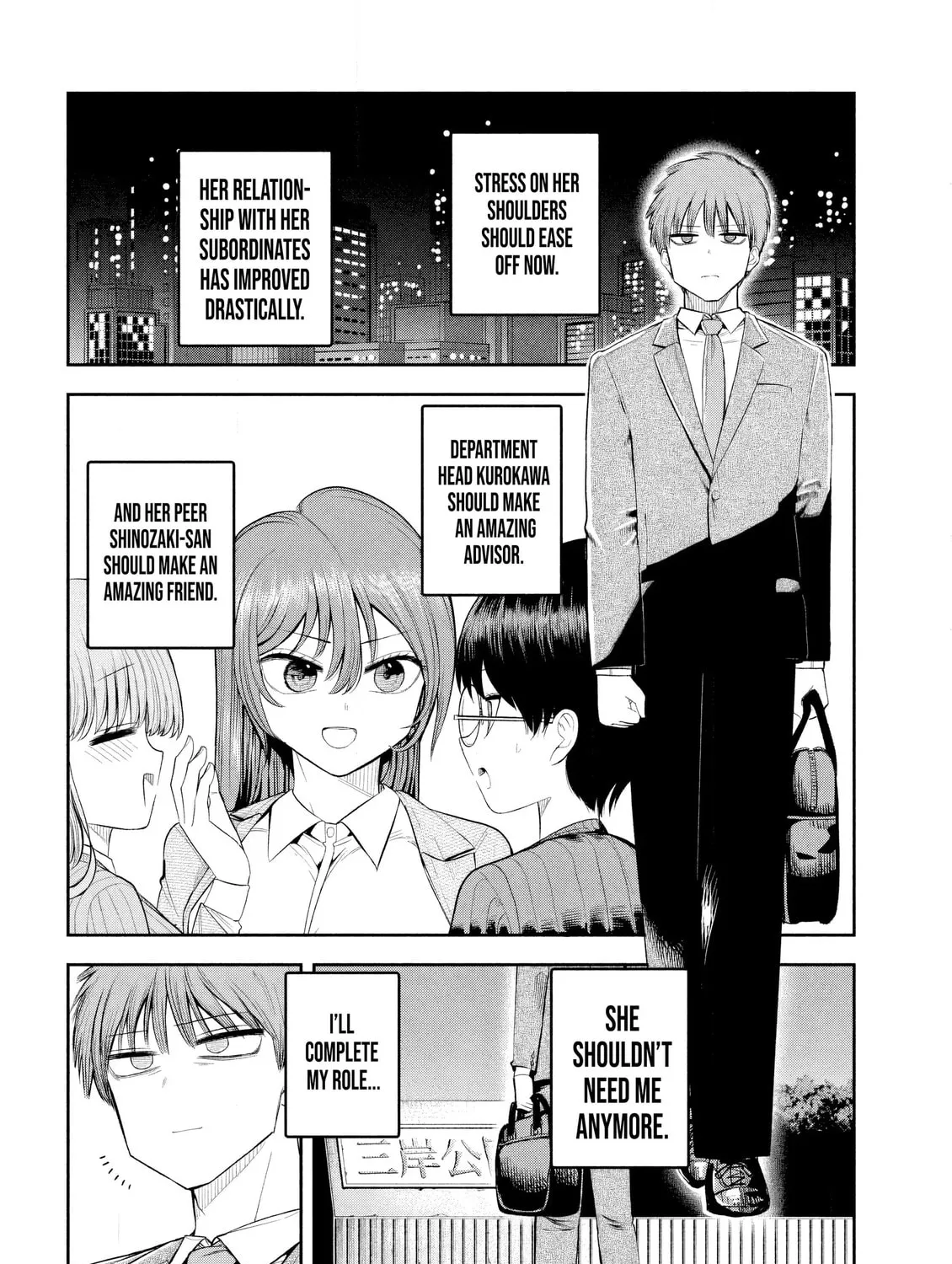 Boss, Booze, and Bright Stars