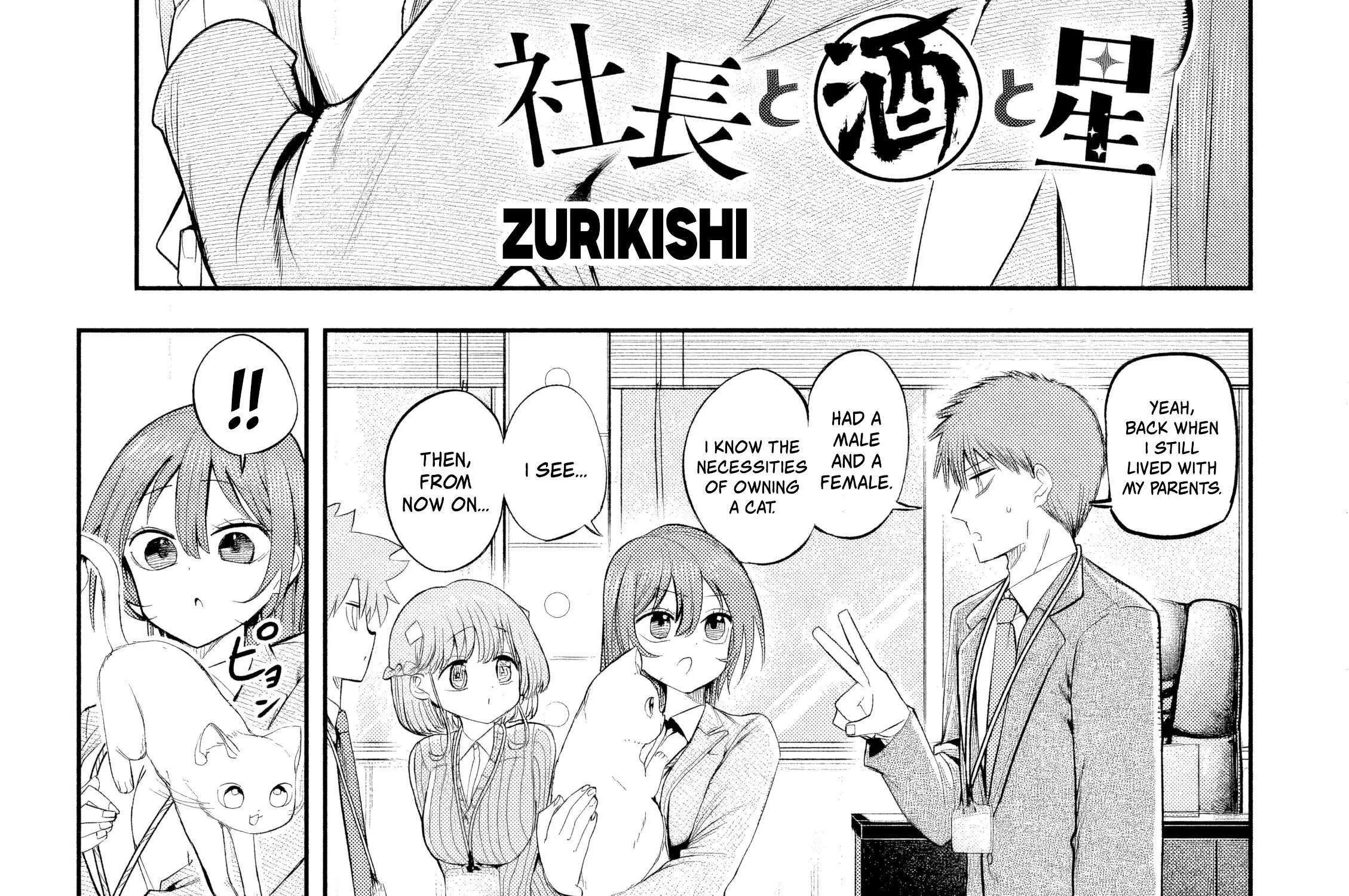 Boss, Booze, and Bright Stars