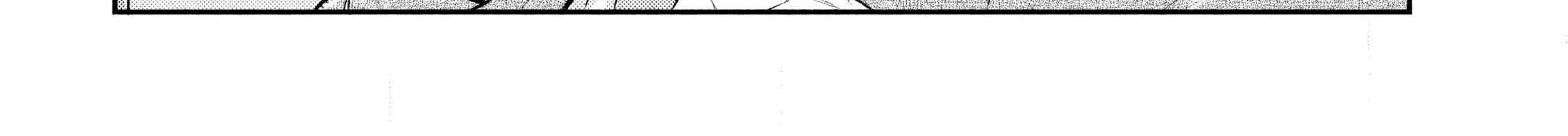 Boss, Booze, and Bright Stars