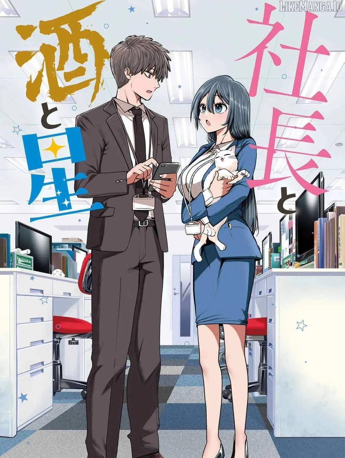 Boss, Booze, and Bright Stars