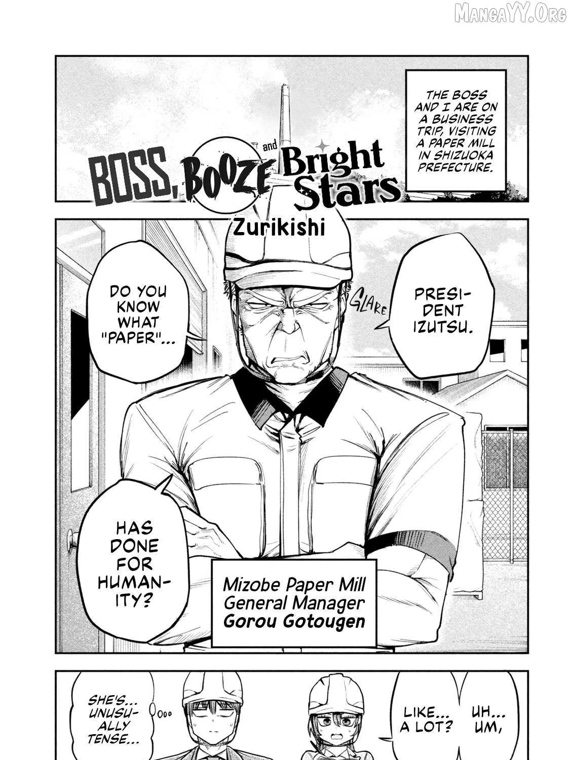 Boss, Booze, and Bright Stars