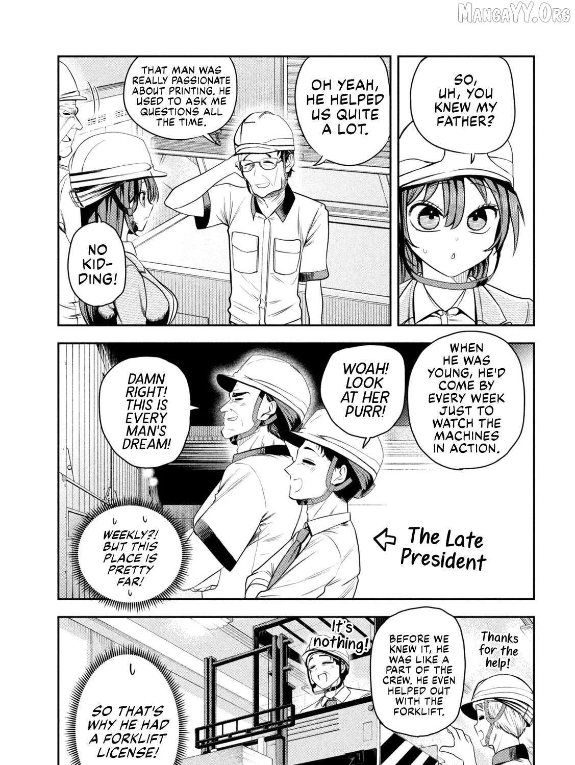 Boss, Booze, and Bright Stars