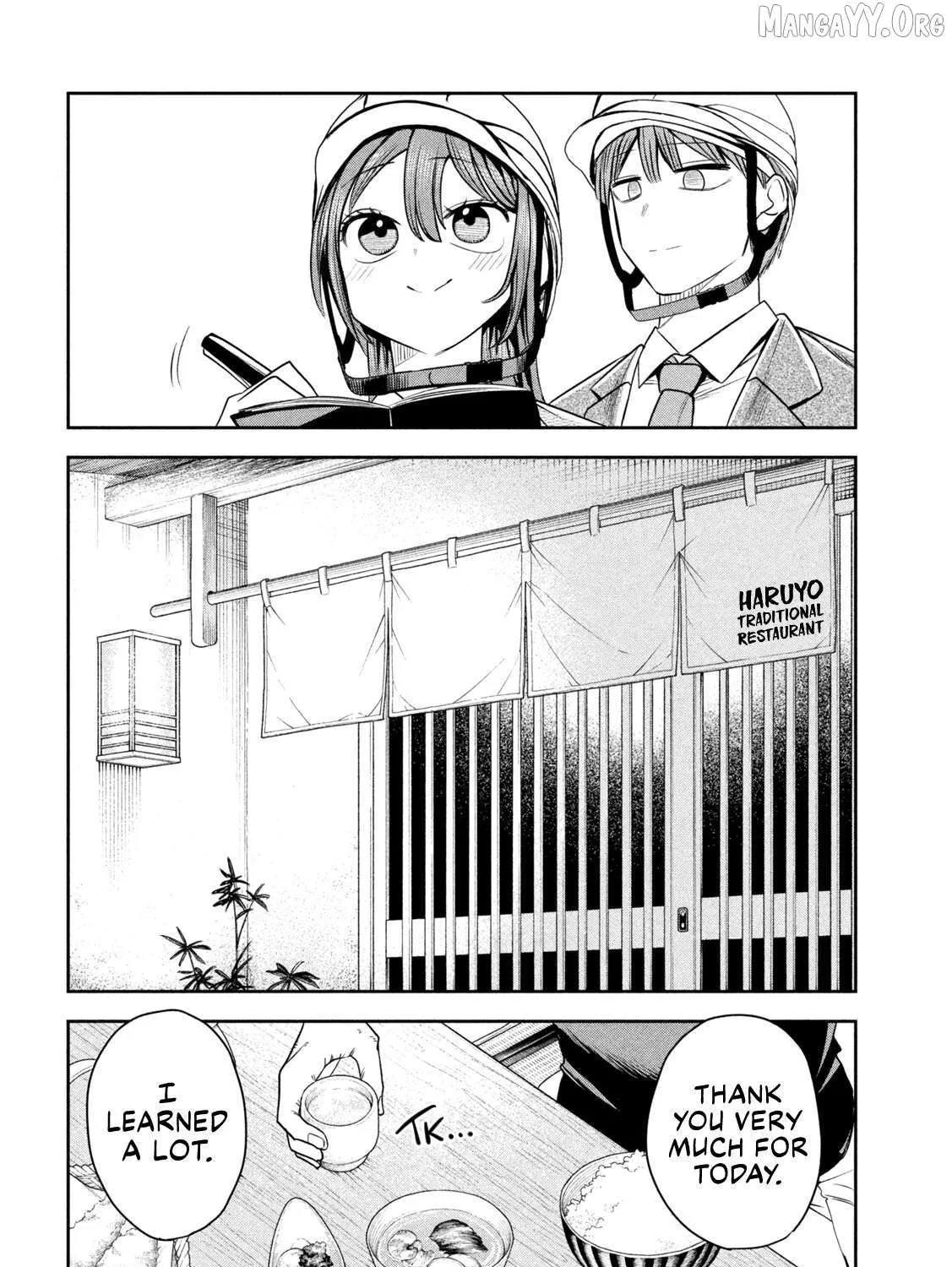 Boss, Booze, and Bright Stars