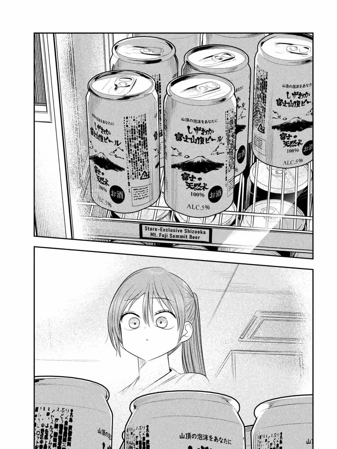 Boss, Booze, and Bright Stars