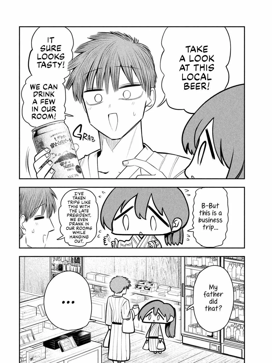 Boss, Booze, and Bright Stars