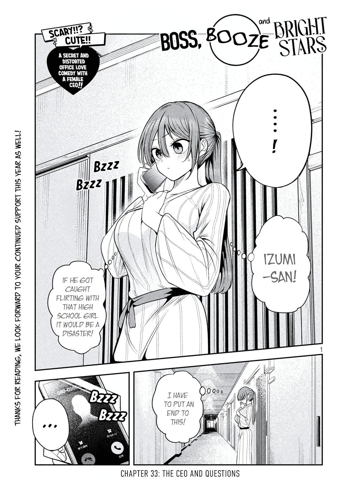 Boss, Booze, and Bright Stars