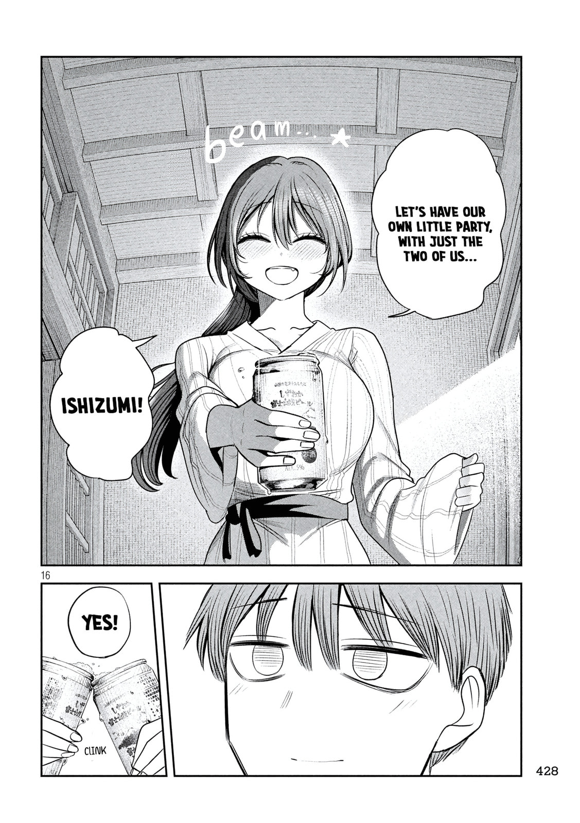 Boss, Booze, and Bright Stars