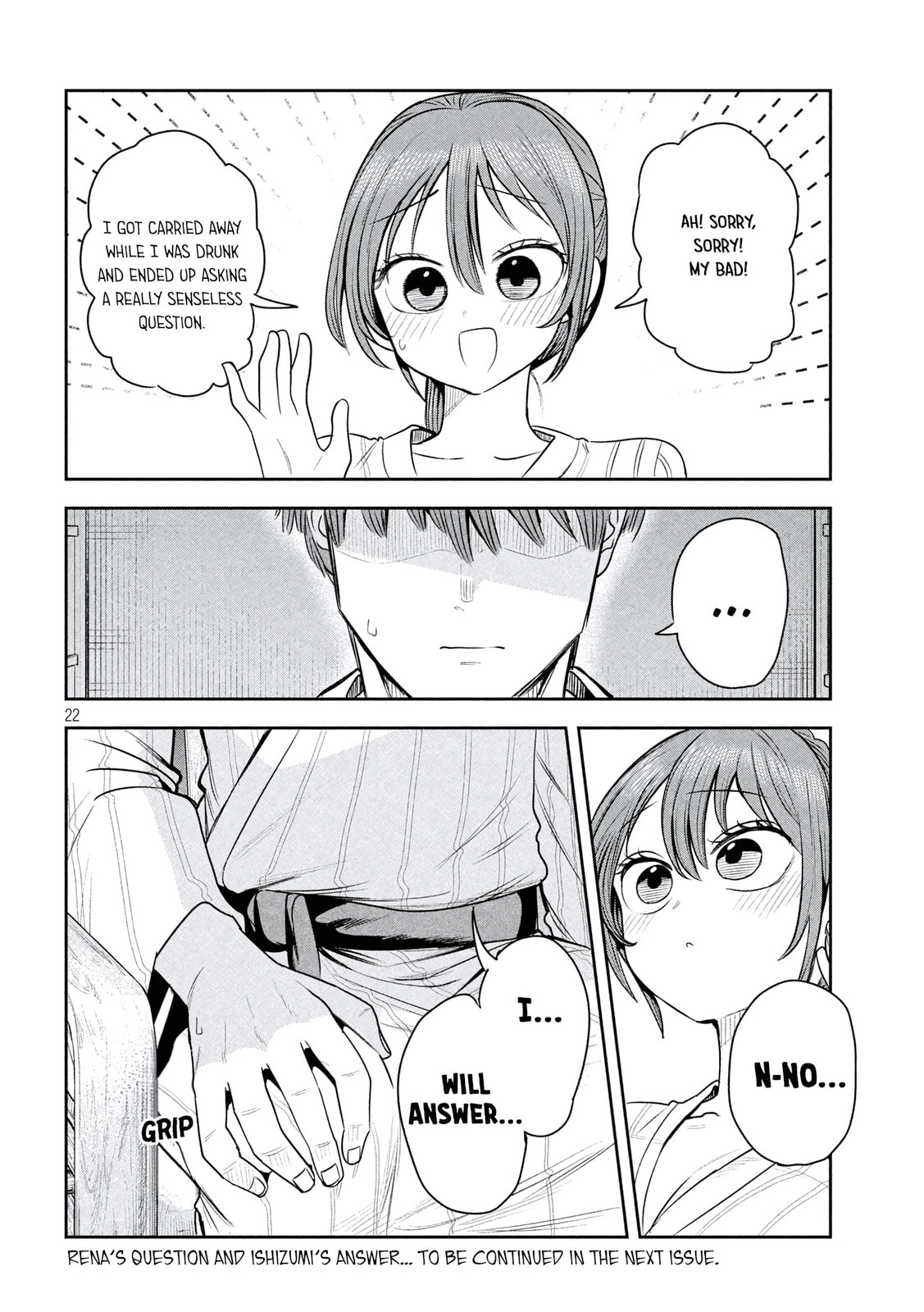 Boss, Booze, and Bright Stars