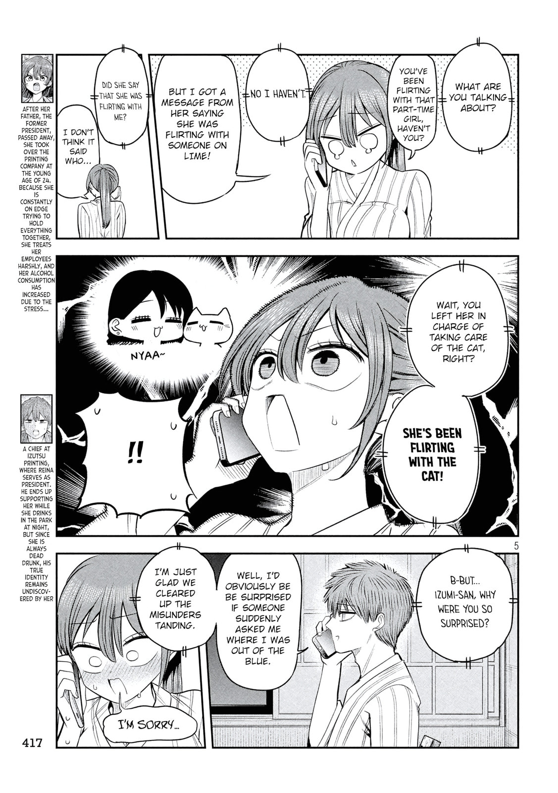 Boss, Booze, and Bright Stars