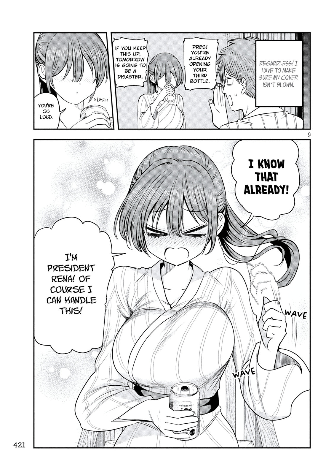 Boss, Booze, and Bright Stars