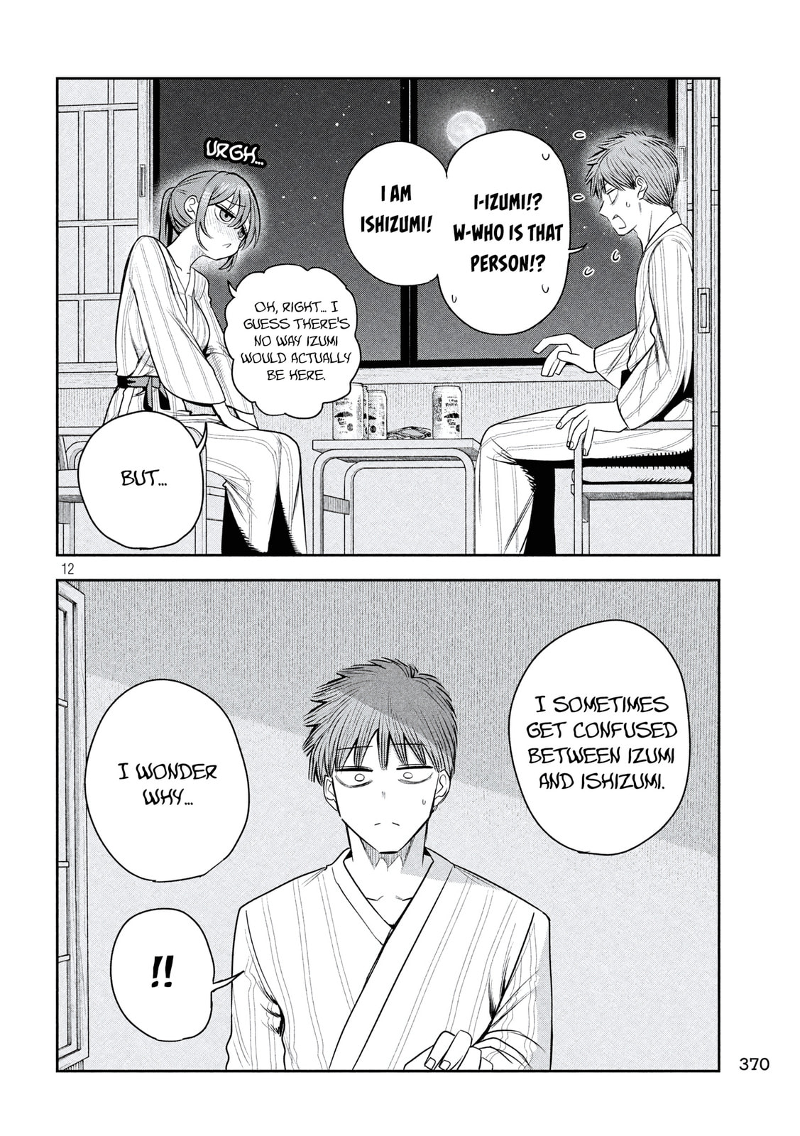 Boss, Booze, and Bright Stars