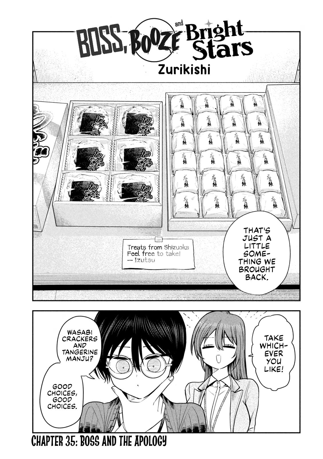 Boss, Booze, and Bright Stars