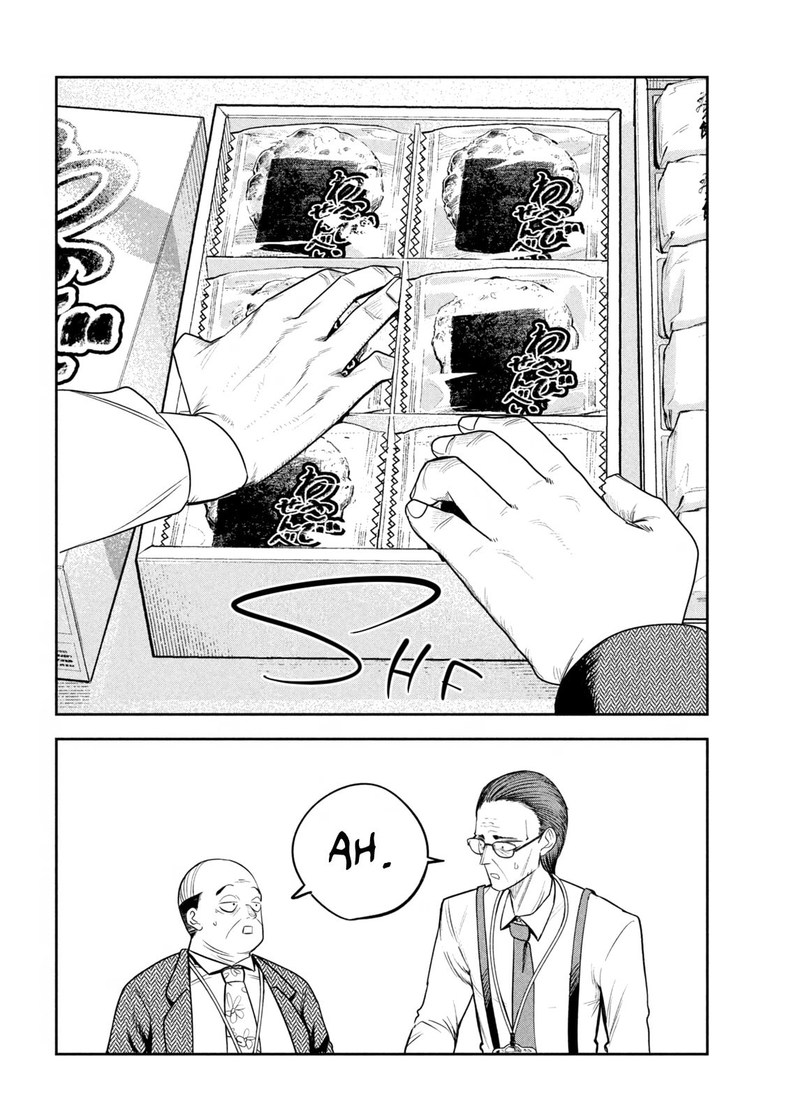 Boss, Booze, and Bright Stars