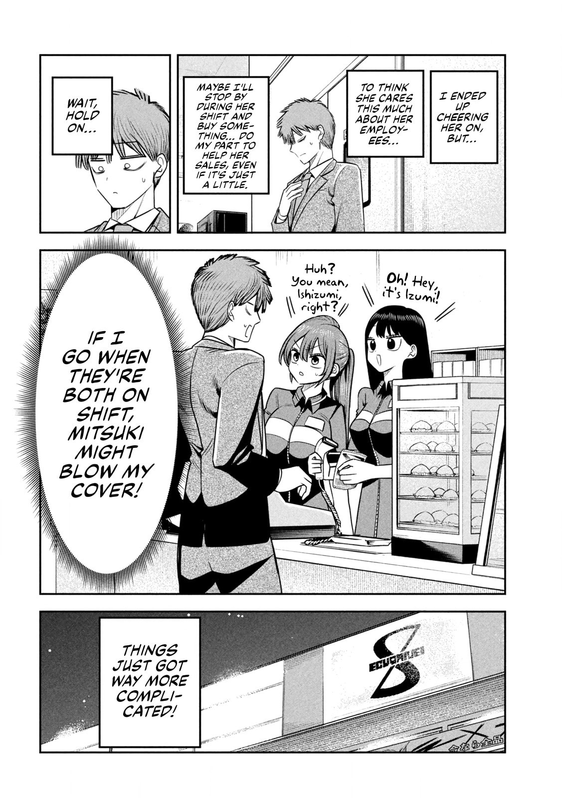 Boss, Booze, and Bright Stars