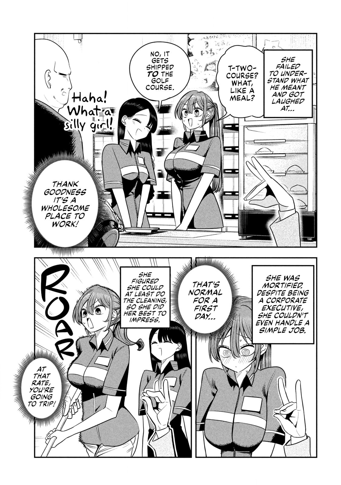 Boss, Booze, and Bright Stars