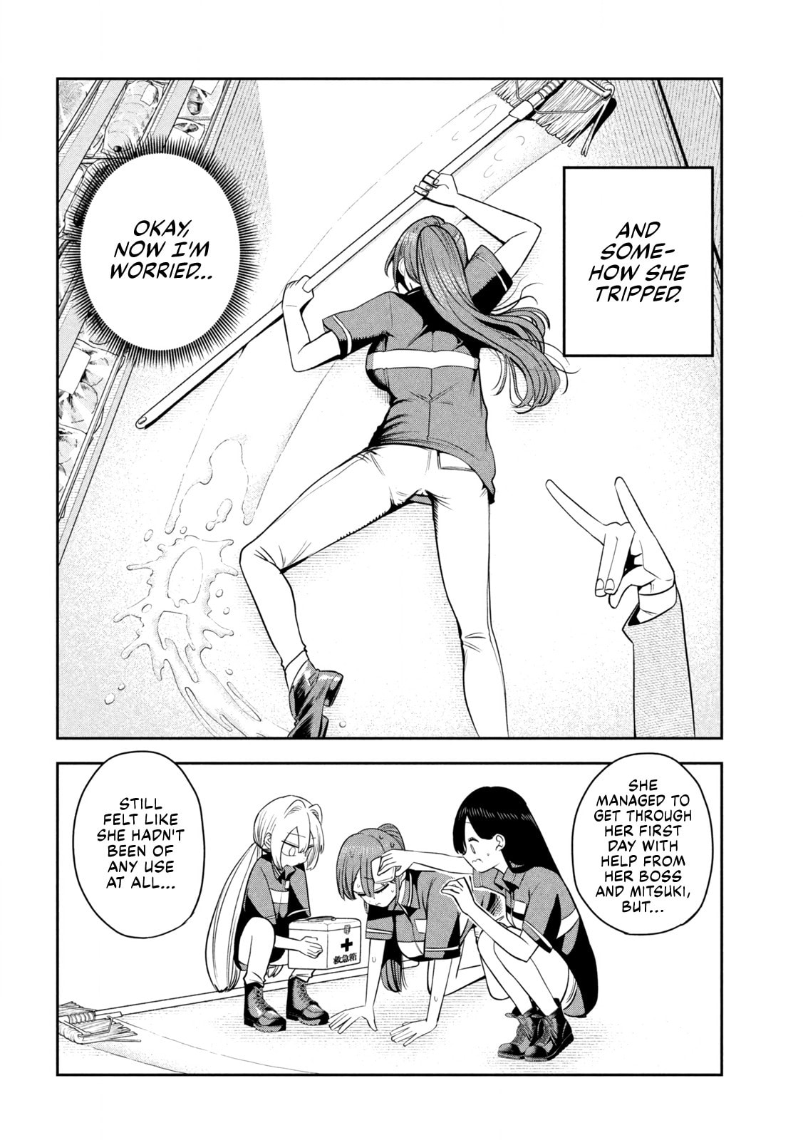 Boss, Booze, and Bright Stars