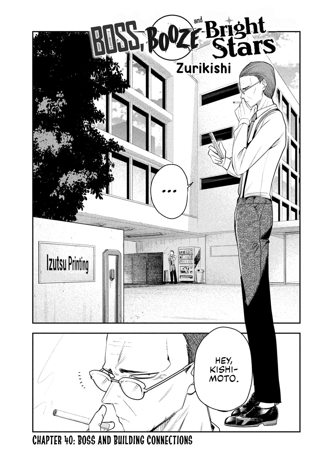 Boss, Booze, and Bright Stars