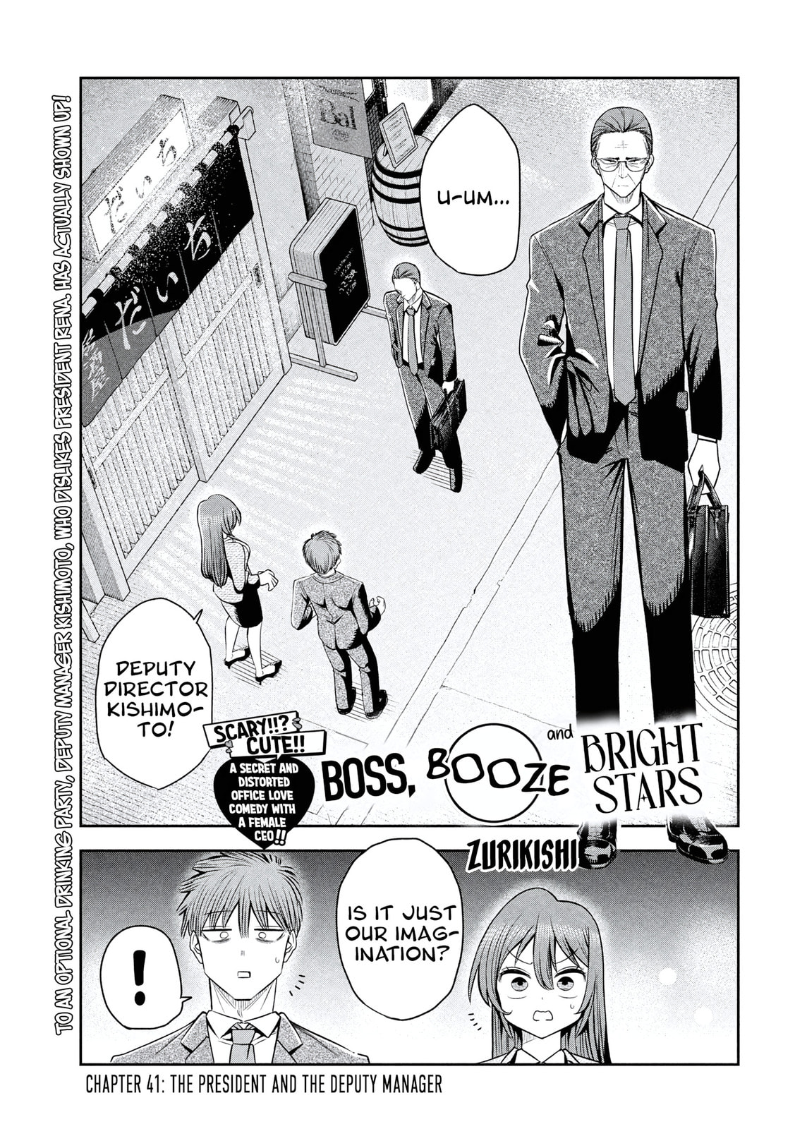 Boss, Booze, and Bright Stars