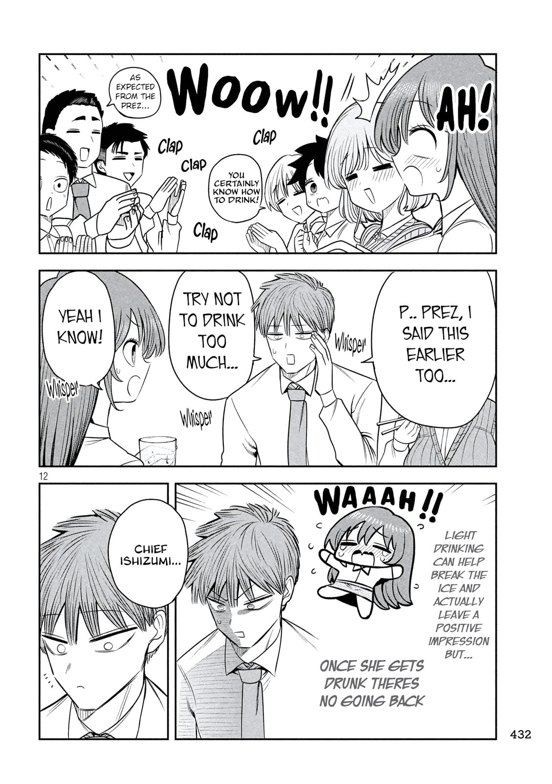 Boss, Booze, and Bright Stars