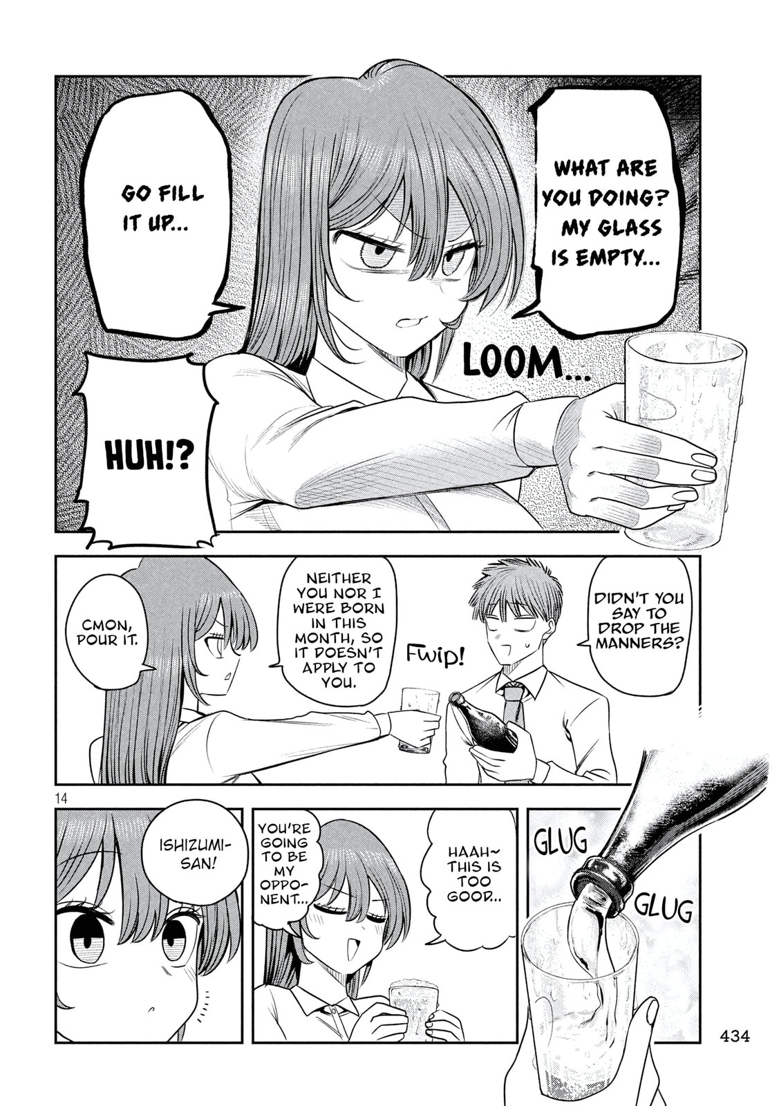 Boss, Booze, and Bright Stars