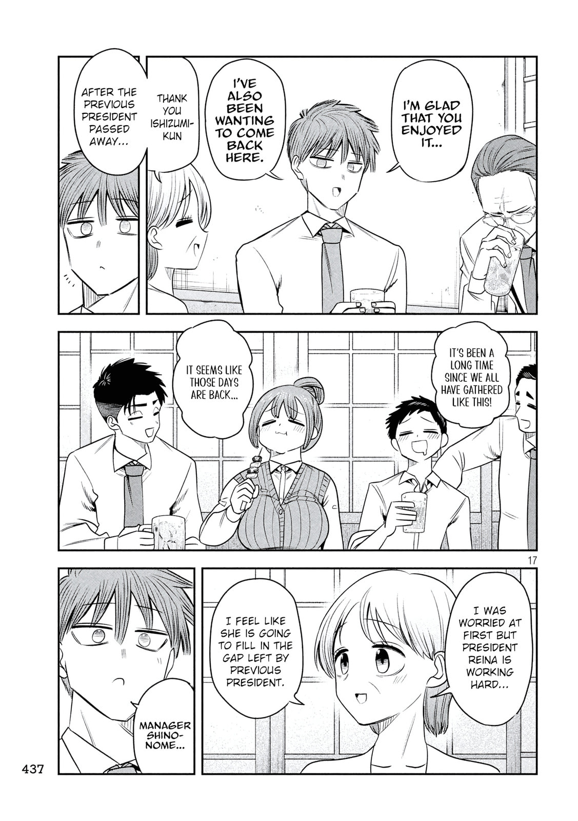 Boss, Booze, and Bright Stars