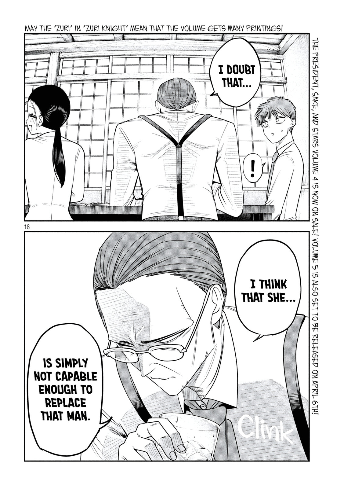 Boss, Booze, and Bright Stars