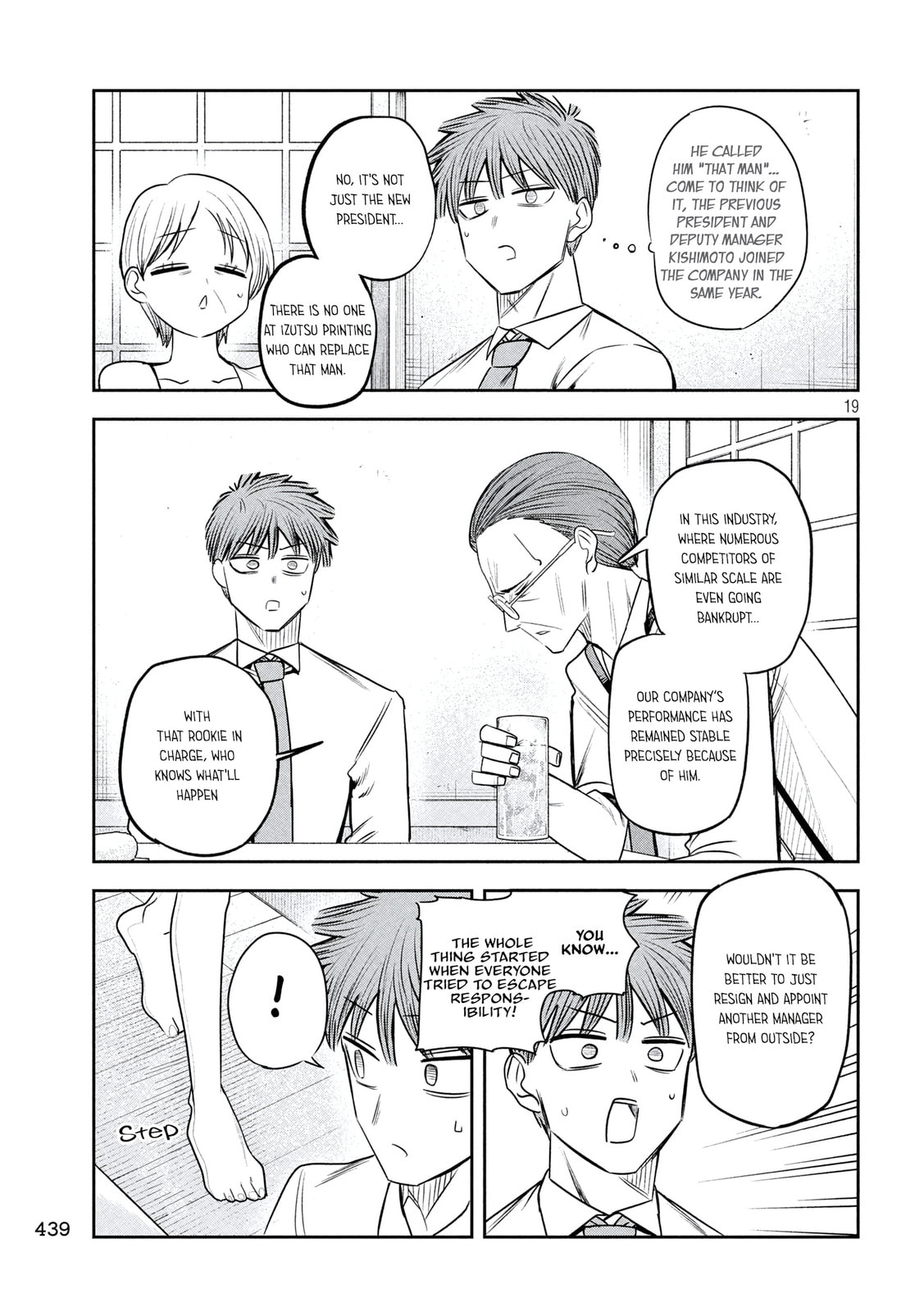 Boss, Booze, and Bright Stars