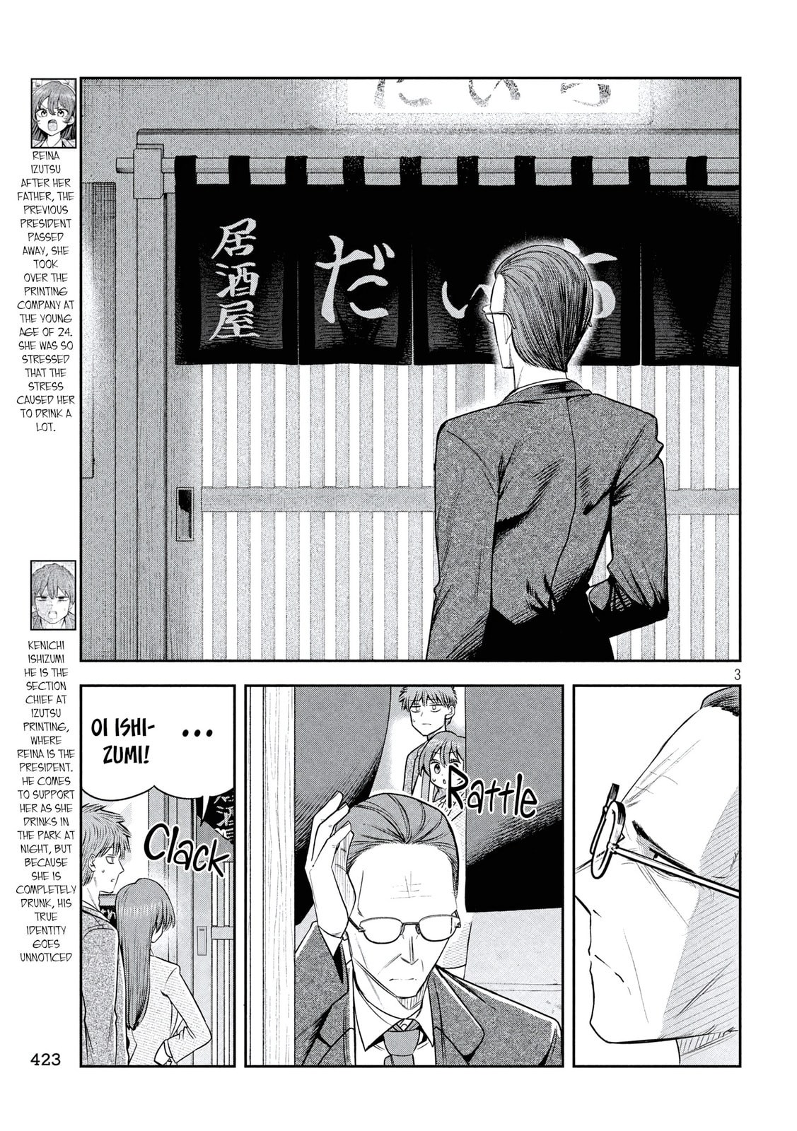 Boss, Booze, and Bright Stars