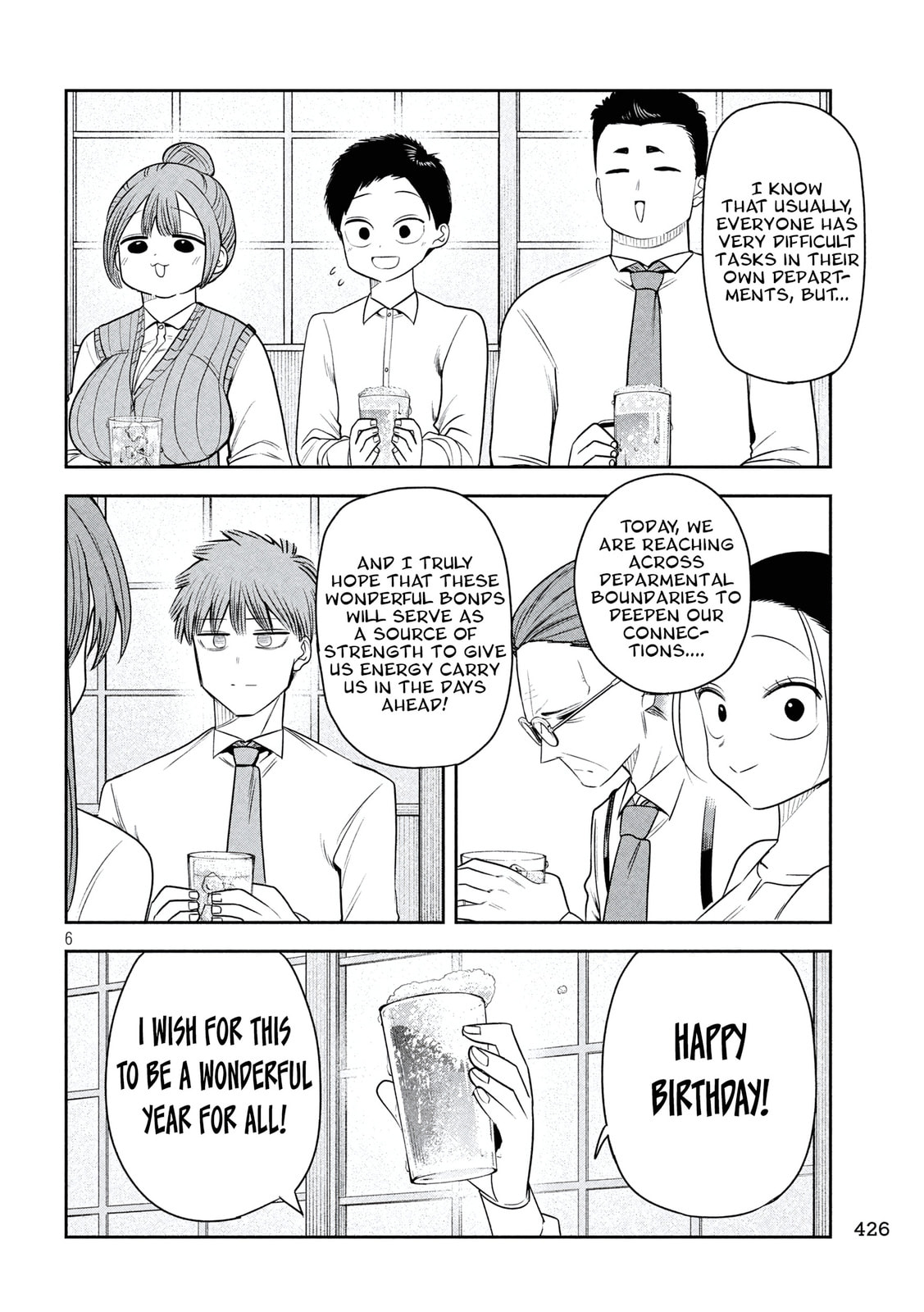 Boss, Booze, and Bright Stars