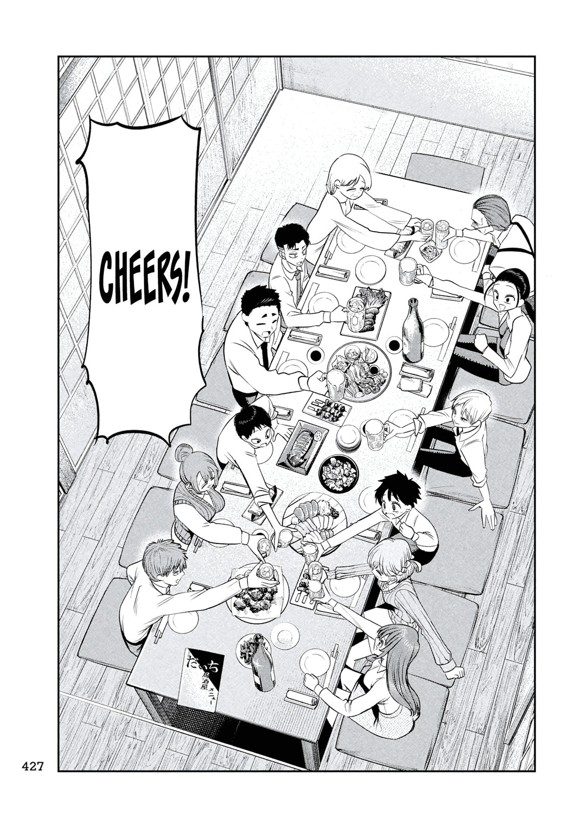 Boss, Booze, and Bright Stars