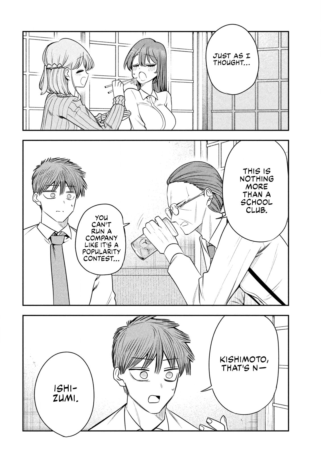 Boss, Booze, and Bright Stars