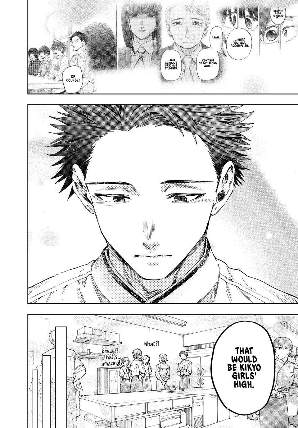 The Fragrant Flower Blooms with Dignity — Chapter 188 — Page 6