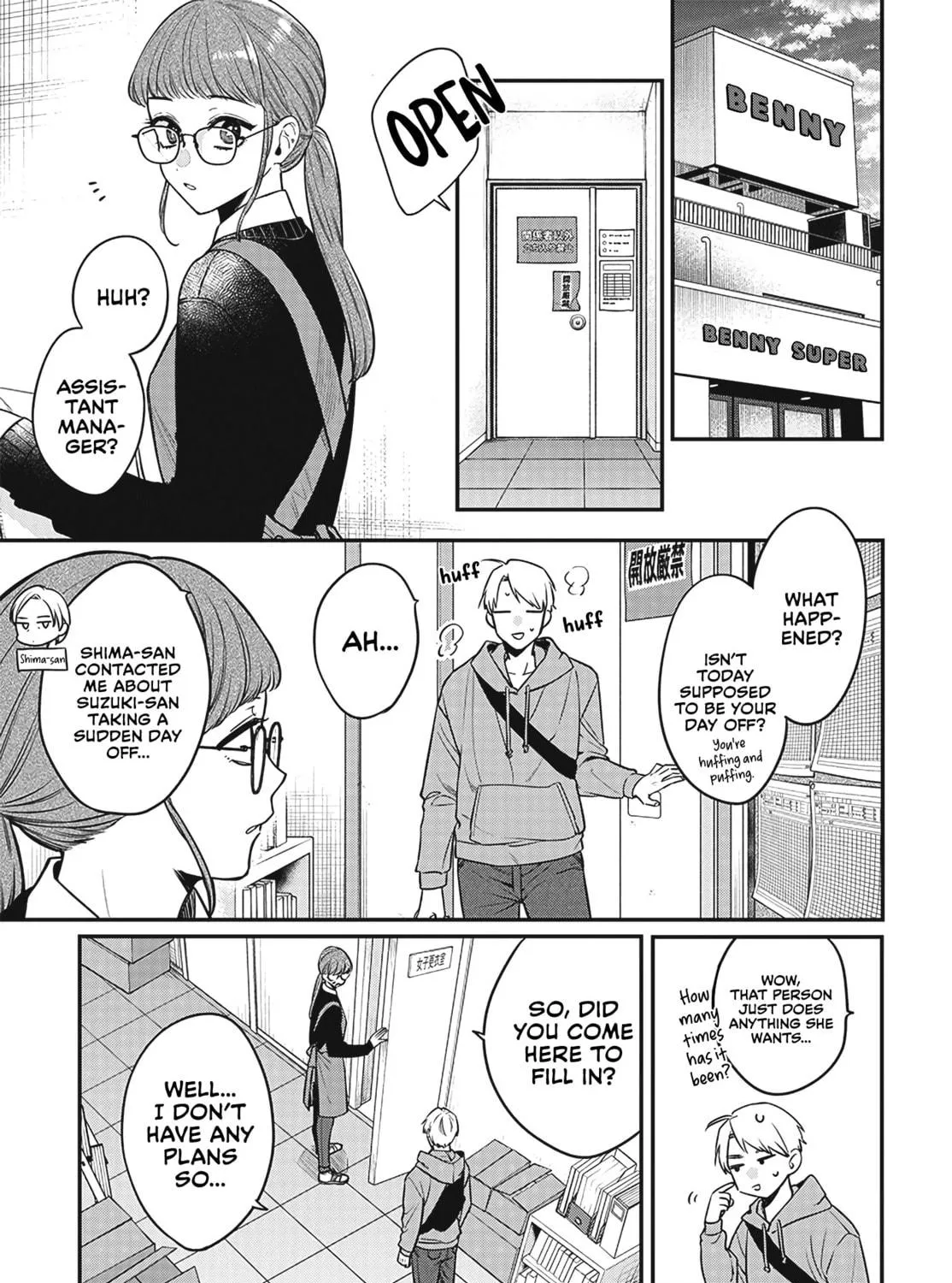 Mii-chan Wants to be Kept