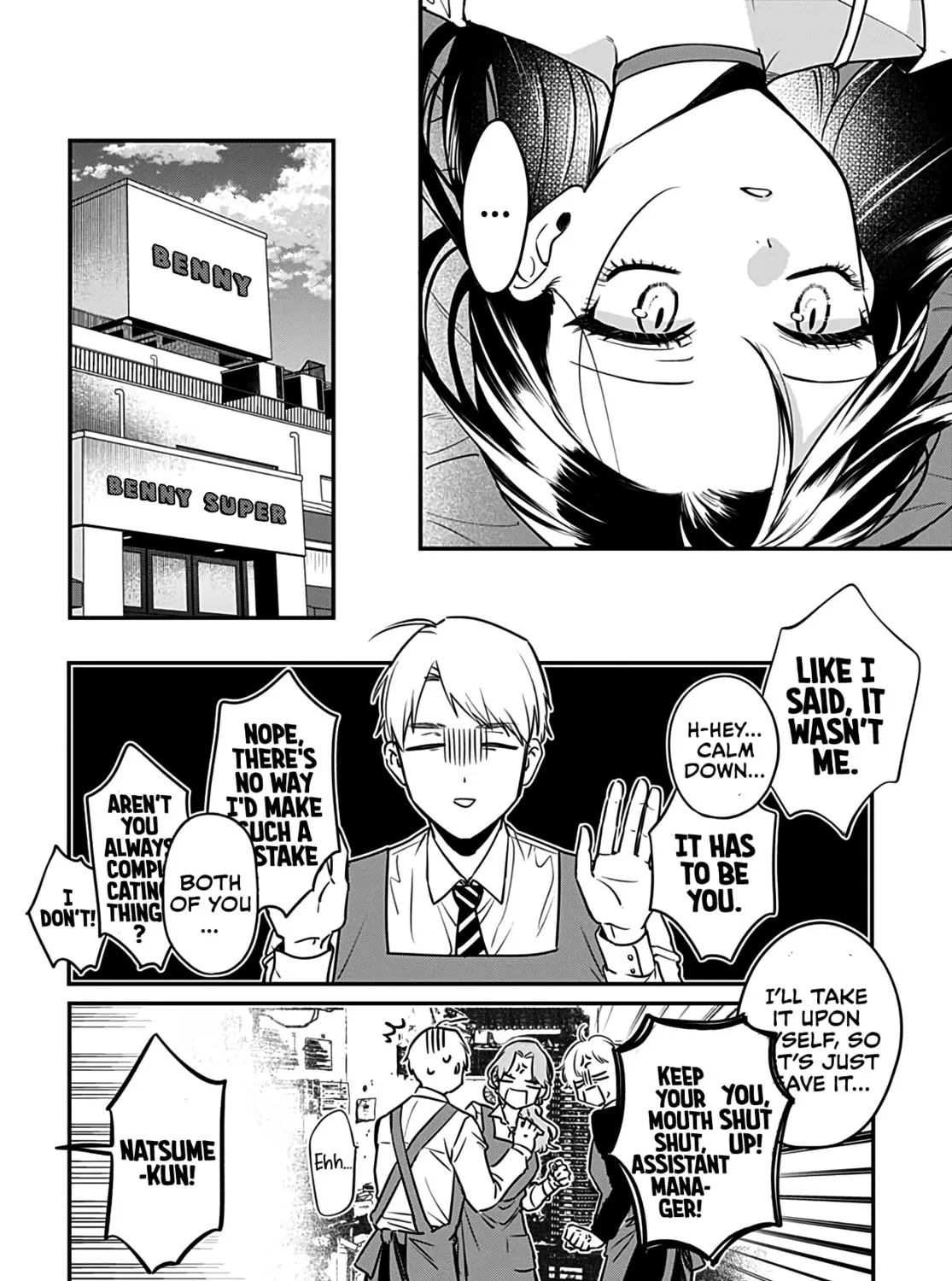 Mii-chan Wants to be Kept