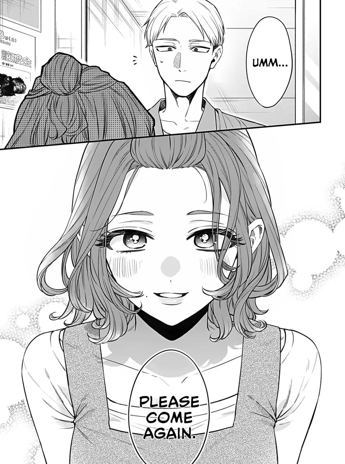 Mii-chan Wants to be Kept