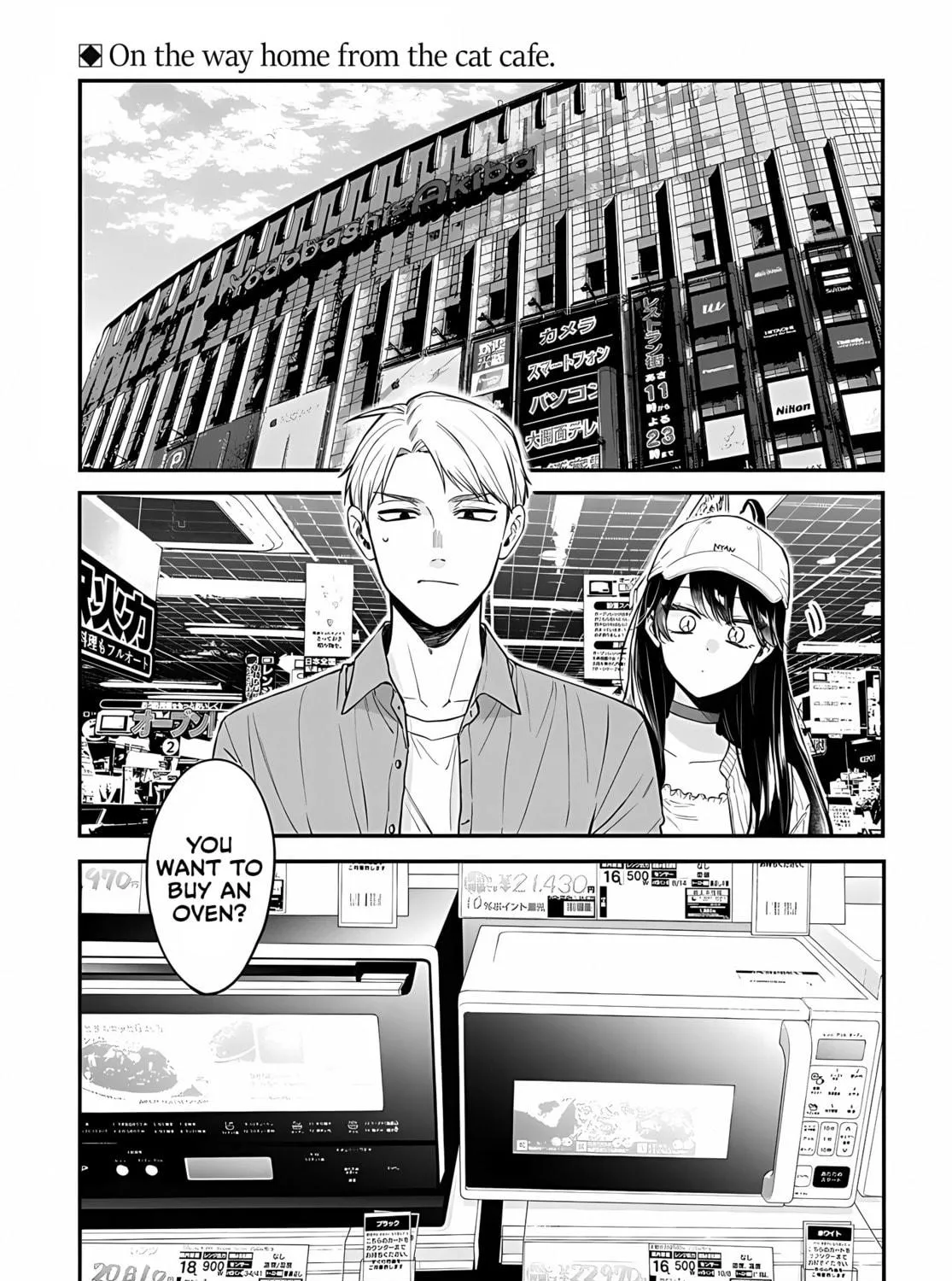 Mii-chan Wants to be Kept