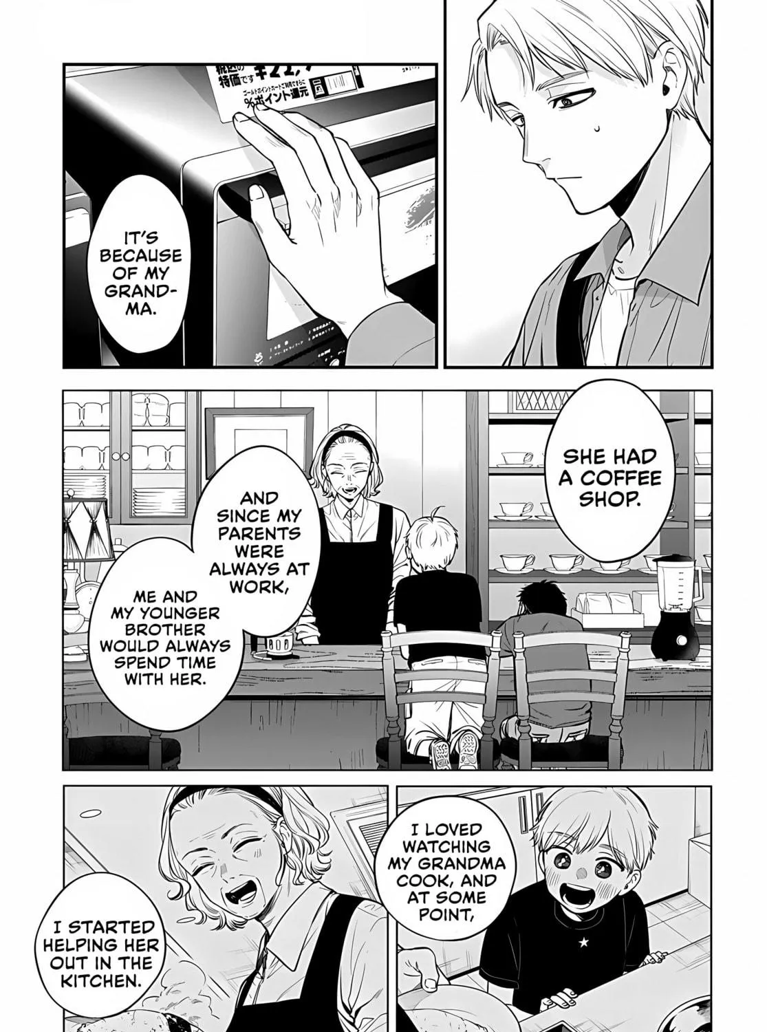 Mii-chan Wants to be Kept