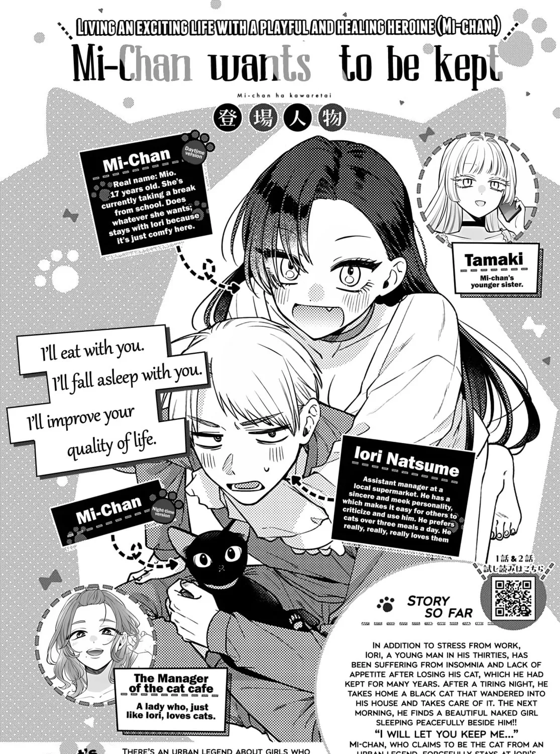 Mii-chan Wants to be Kept