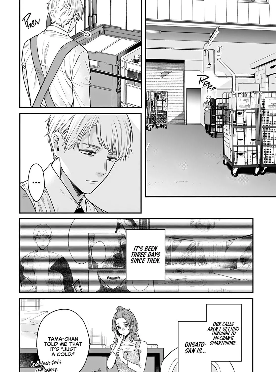 Mii-chan Wants to be Kept