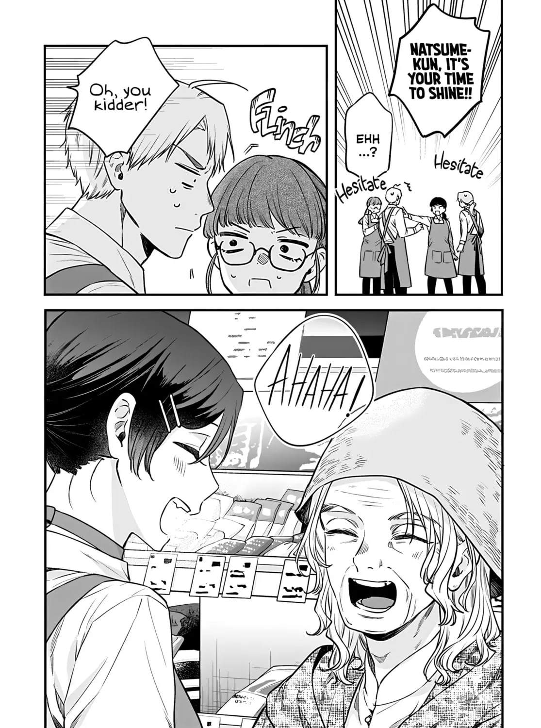 Mii-chan Wants to be Kept