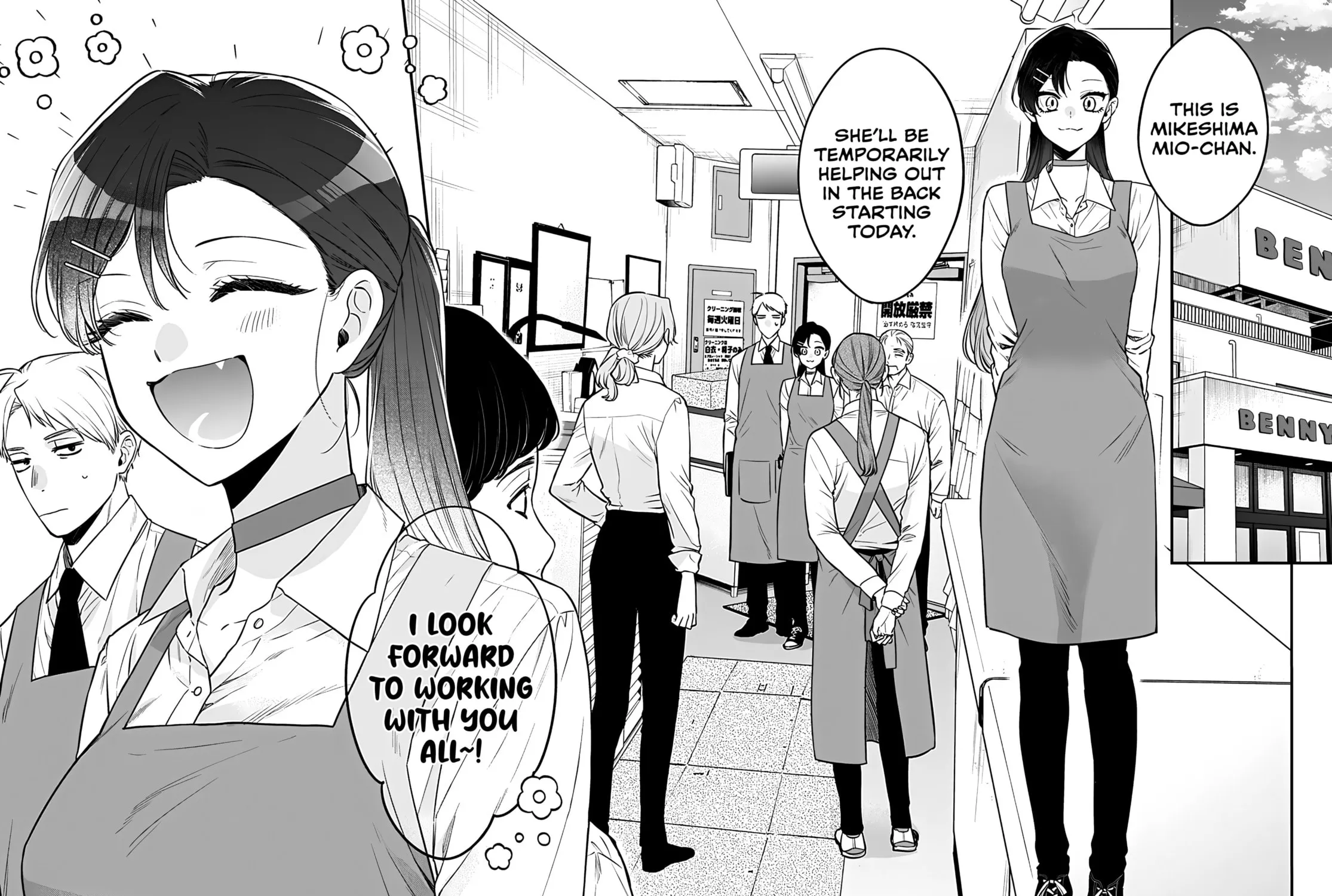 Mii-chan Wants to be Kept