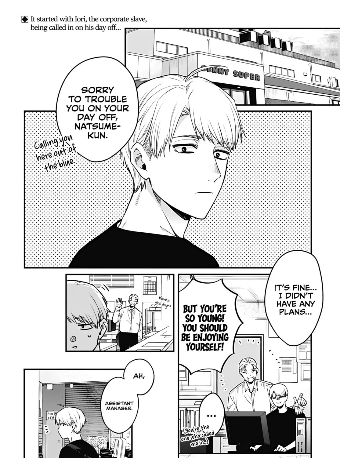 Mii-chan Wants to be Kept