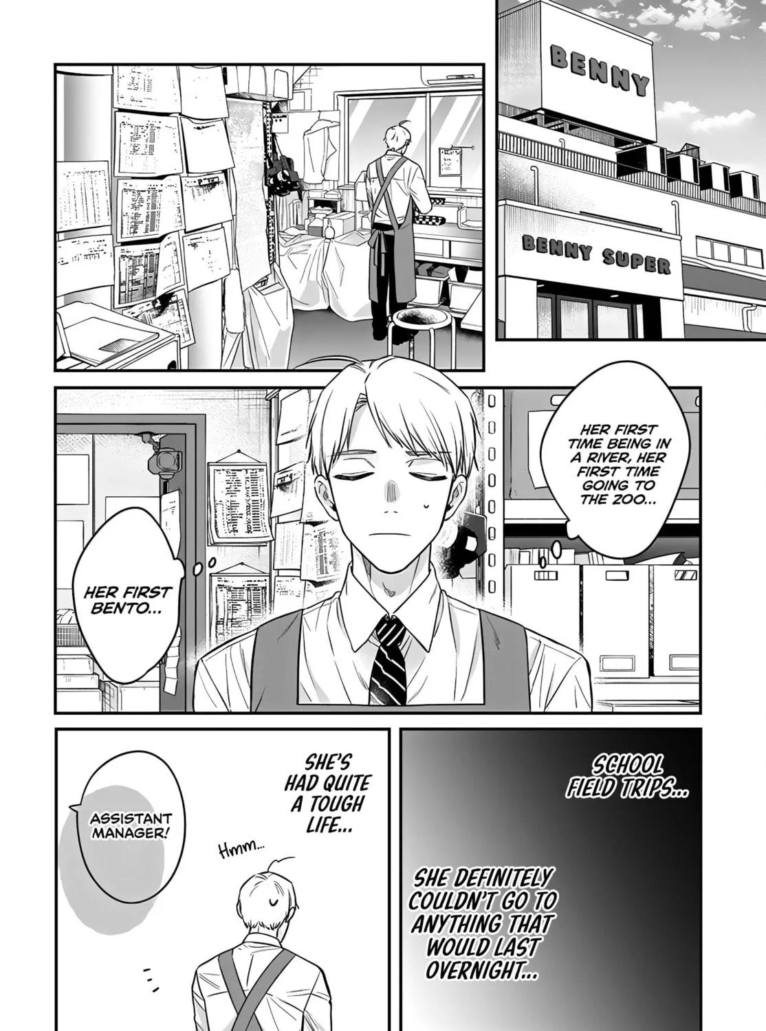 Mii-chan Wants to be Kept