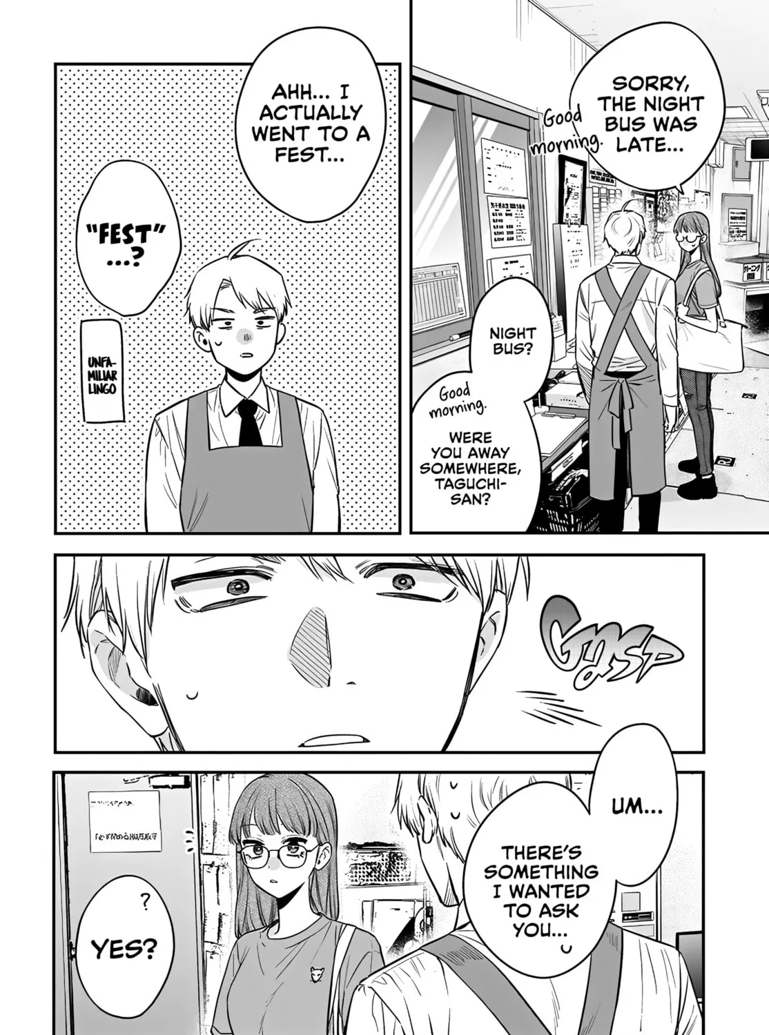 Mii-chan Wants to be Kept