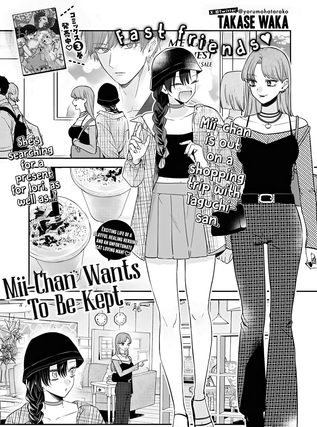 Mii-chan Wants to be Kept