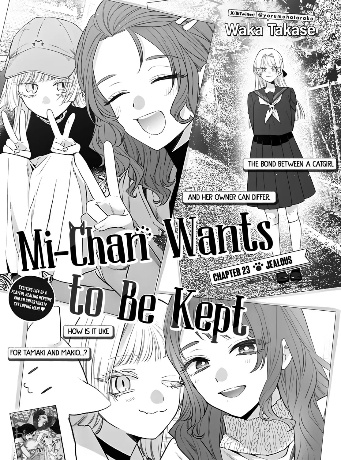 Mii-chan Wants to be Kept