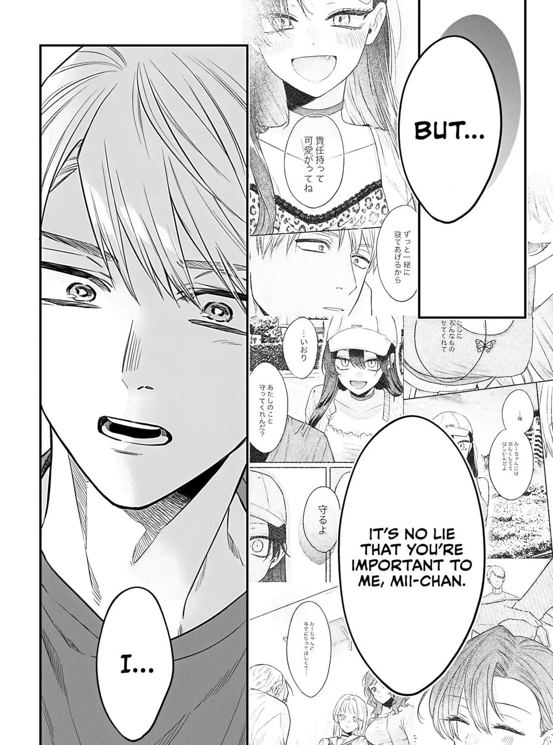 Mii-chan Wants to be Kept